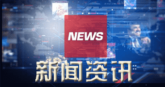 峨山彝族焦点本日锅炉板价格_新新锅炉板行情查看（今年零八月二六日）